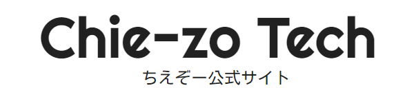 Chie-zo Tech 湘南鎌倉のフリーランスSE